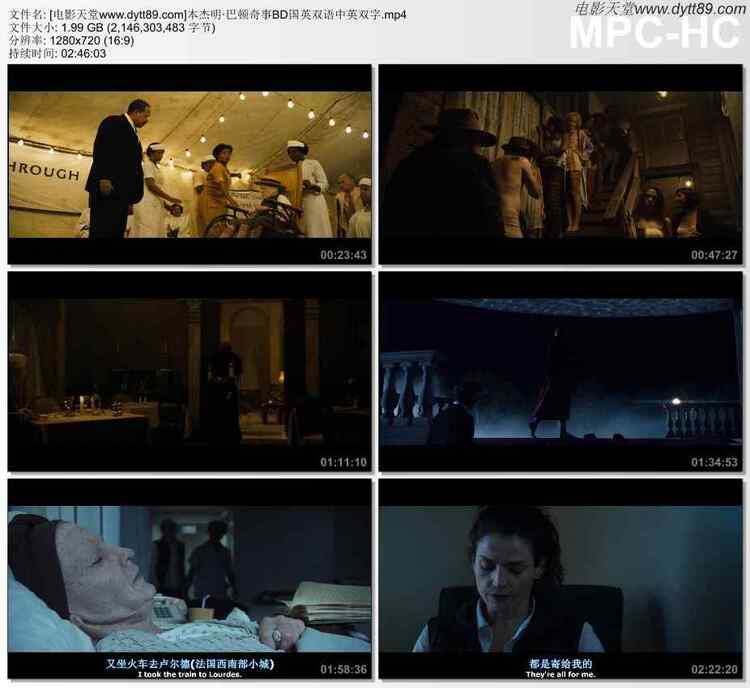 电影天堂-经典电影TOP65《本杰明·巴顿奇事》BD国英双语中英双字