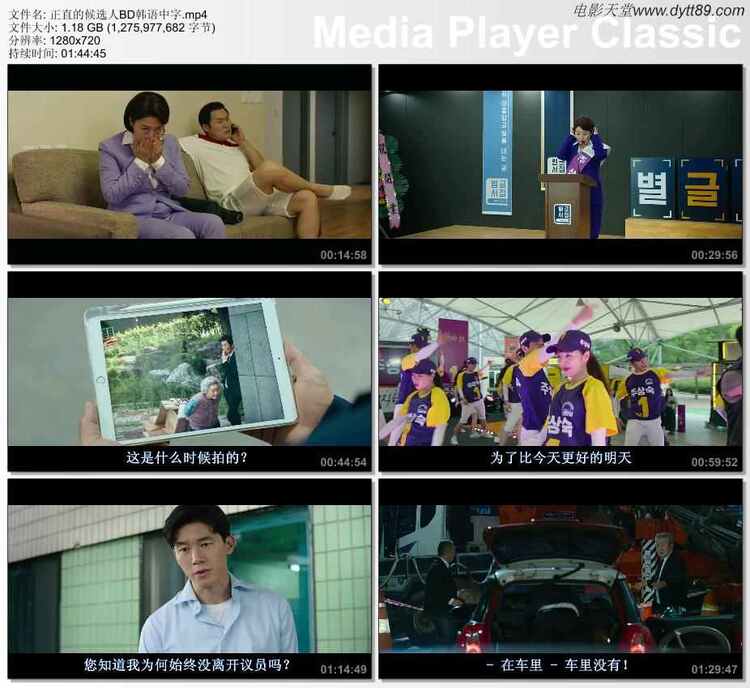 2020年韩国7.1分喜剧片《正直的候选人》BD韩语中字