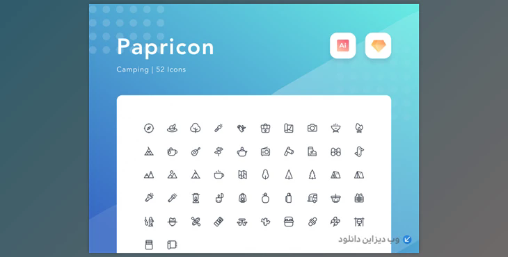 Paperpillar Papricon - Camping (digital icon)