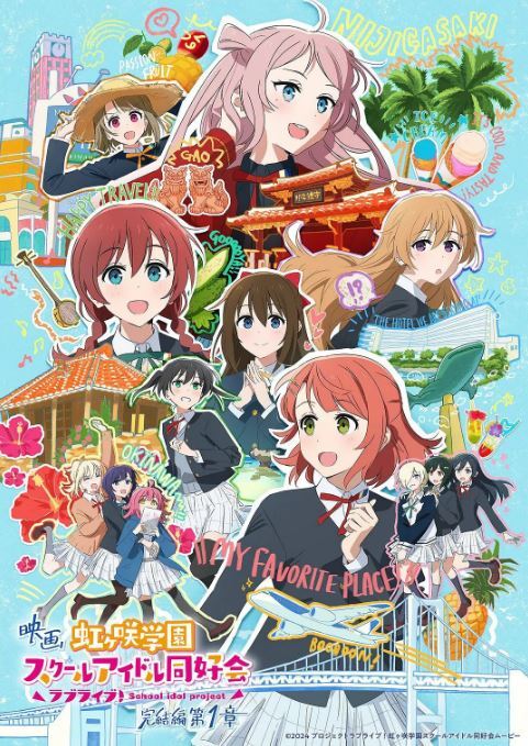 2024年日本动漫《LoveLive!虹咲学园学园偶像同好会完结篇第1章》全1集