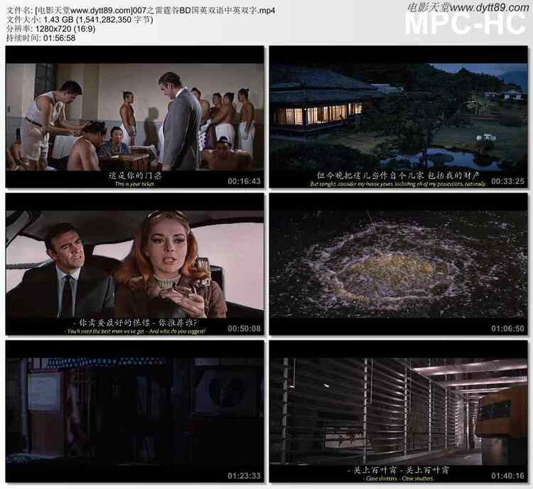1967年英国经典动作片《007之雷霆谷》BD国英双语中英双字