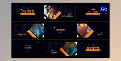Music Event Promo for After Effects (Videohive 50821865) - AE Project