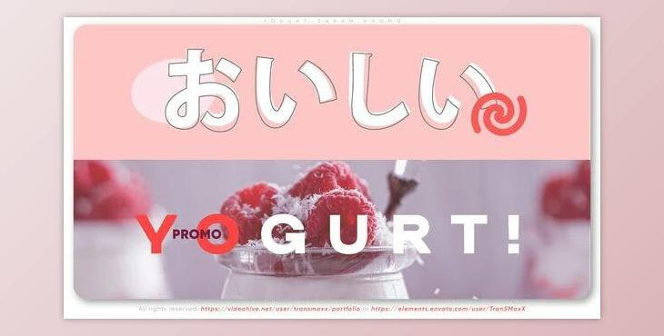 Yogurt Japan Promo (Videohive 42050434) - AE Project