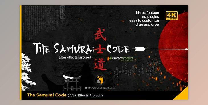 The Samurai Code Opener (Videohive 23605579 ( FIXED ))