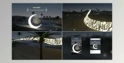 Ramadan Kareem Intro Eid Mubarak (Videohive 43764378) - AE Project