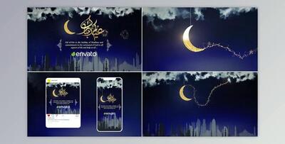 Eid Opener & Ramadan 2 (Videohive 37184934) - AE Project
