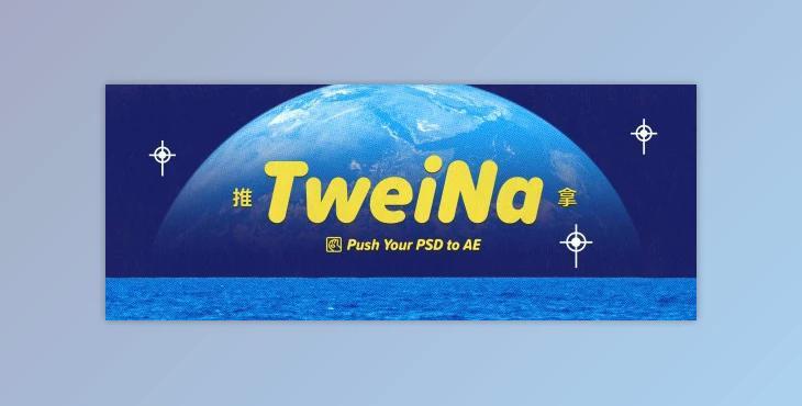 Aescript TweiNa v1.2 (Win, Mac)