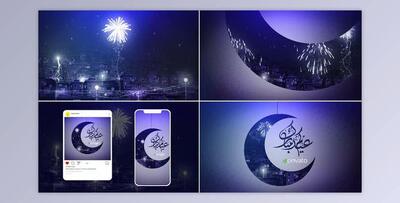Eid Opener 2 (Videohive 31925892) - AE Project