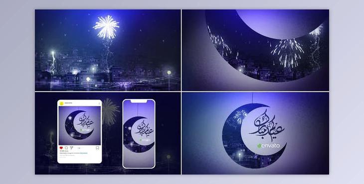 Eid Opener 2 (Videohive 31925892) - AE Project