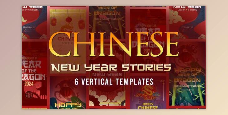 Chinese New Year Of the Dragon Stories (Videohive 50242290) - AE Project