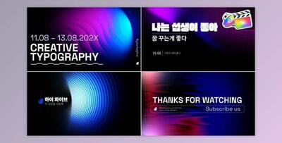 Creative Typography for FCPX (Videohive 51948750)