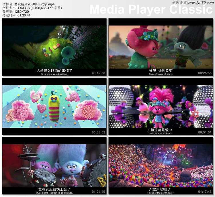 2020年美国6.6分奇幻动画片《魔发精灵2》BD国粤英三语中英双字