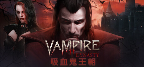 Vampire Dynasty