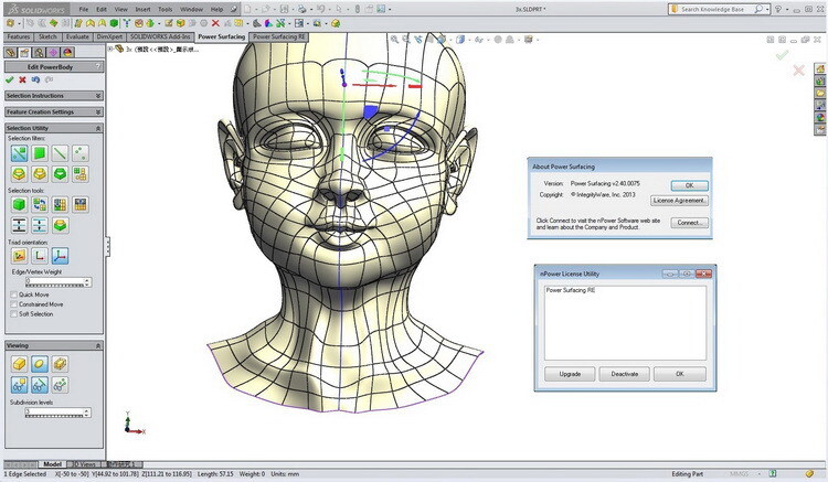 Power Surfacing RE v8.0 for SolidWorks 2020-2023 x64