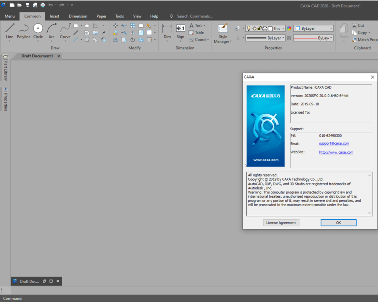CAXA CAD 2020 SP0 v20.0.0.6460