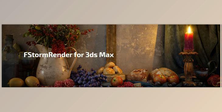 Fstorm Render FOR 3DS MAX v1.5.7M (Win)