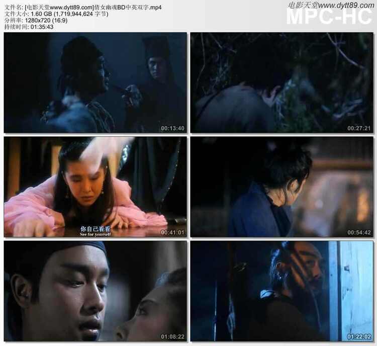 电影天堂-经典电影TOP116《倩女幽魂》BD双语双字
