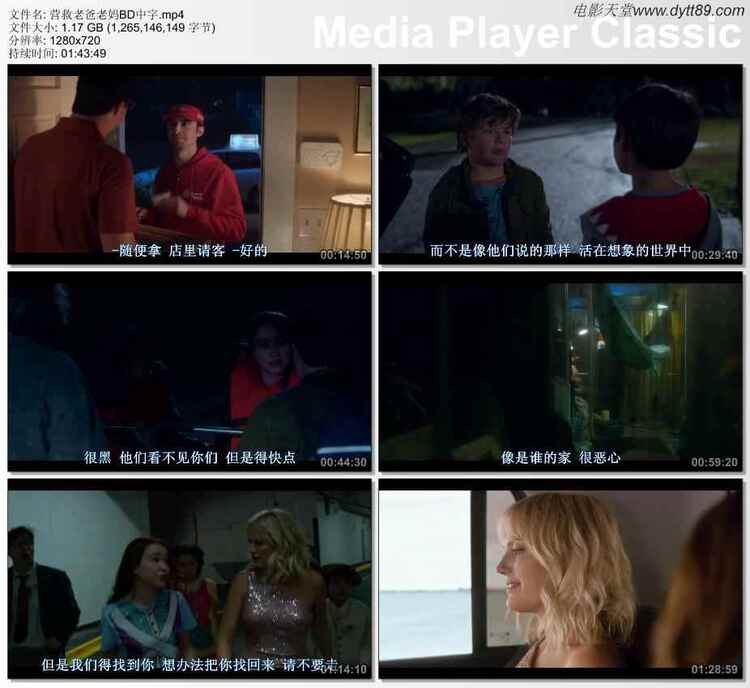 2020年美国喜剧动作片《营救老爸老妈》BD中字