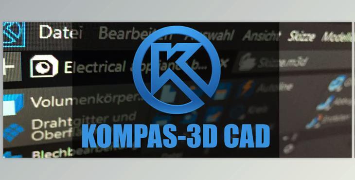 KOMPAS-3D v23.0.3 (Win)