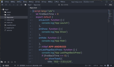 HBuilderX.4.45.2025010502